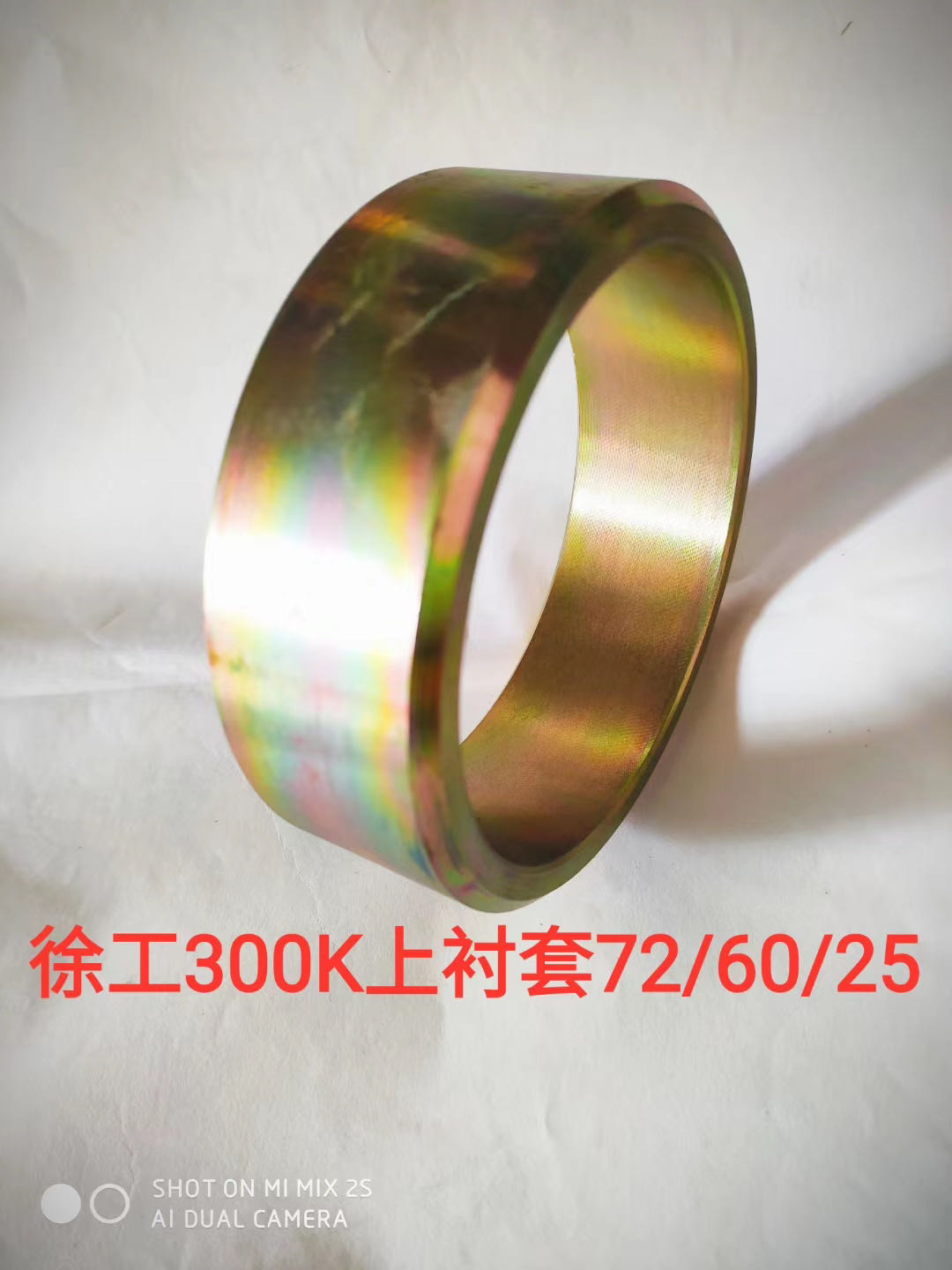1661326851182583.jpg