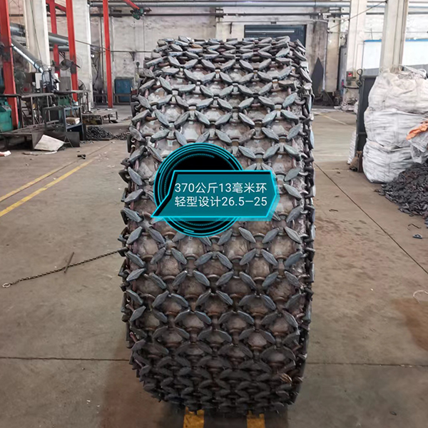 齐齐哈尔装载机轮胎保护链